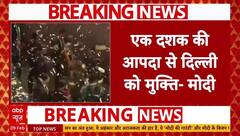 Delhi Election Result 2025: दिल्ली में भगवा लहर, Kejriwal के 'आप' मॉडल का पतन | AAP | BJP