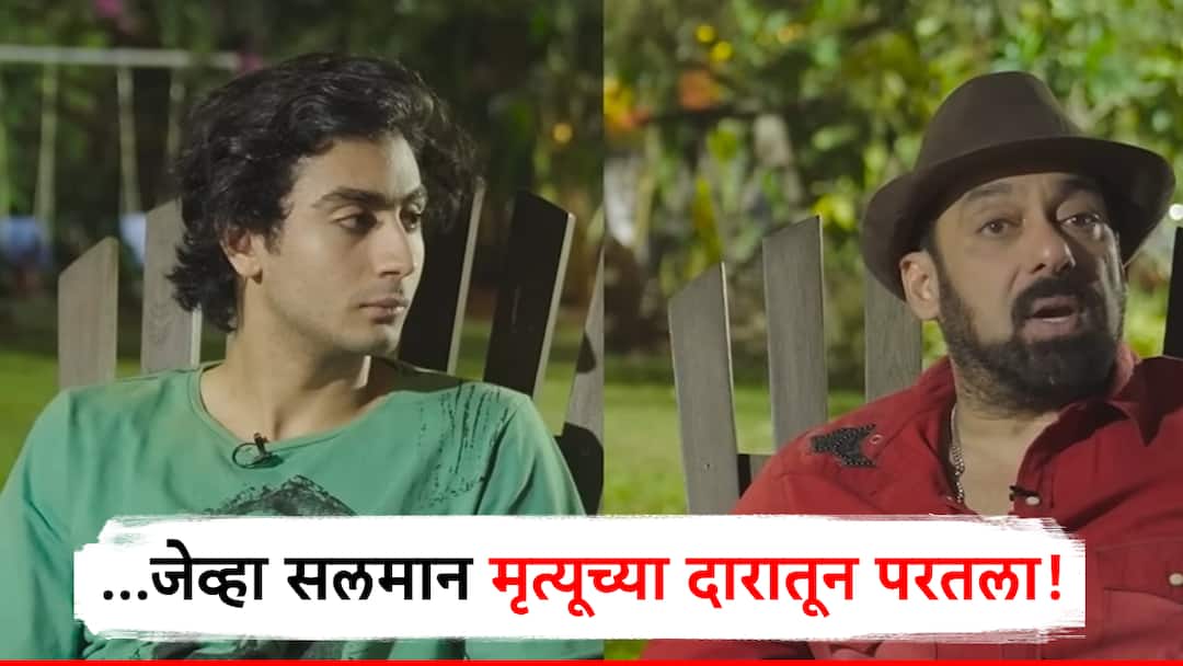 salman khan podcast told incident of plane accident while returning from sri lanka ...अन् सलमान खान मृत्यूच्या दारातून परतला, भाईजानने सांगितला विमानात घडलेला अंगावर काटा आणणारा प्रसंग!
