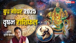 Budh Gochar Taurus Rashifal 2025: बुध गोचर वृषभ राशि के लिए कैसा रहेगा? जानें अपना राशिफल
