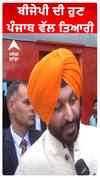 ਬੀਜੇਪੀ ਦੀ ਹੁਣ ਪੰਜਾਬ ਵੱਲ ਤਿਆਰੀ