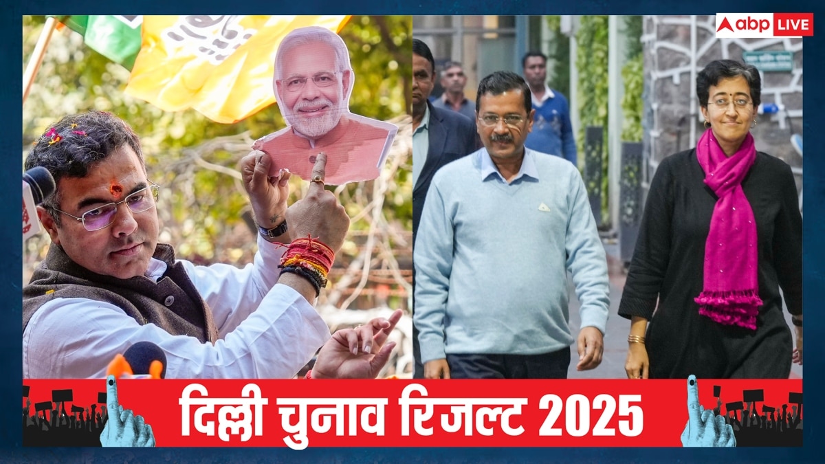 Delhi Election Results 2025 Live: दिल्ली सीएम पद से इस्तीफा देंगी आतिशी, प्रवेश वर्मा बोले- ‘बहुत चुनौतियां हैं’