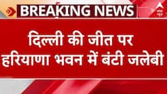 Delhi election results 2025: दिल्ली की जीत पर हरियाणा भवन में जश्न, CM Saini भी मौजूद