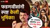 Ladki Bahin Yojana: 'त्या' लाडक्या बहि‍णींना आता लाभ घेता येणार नाही; मुख्यमंत्री देवेंद्र फडणवीसांनी अखेर स्पष्ट केली भूमिका