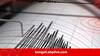 Earthquake in Caribbean: তীব্র ভূমিকম্প ক্যারিবিয়ান সাগরে, জারি হল সুনামি সতর্কতা, ১০ ফুটের ঢেউ আছড়ে পড়ার সম্ভাবনা