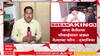 Anjali Damania On Santosh Deshmukh Case : जप्त केलेल्या 2 मोबाईलमधील डेटा अद्याप का मिळाला नाही?