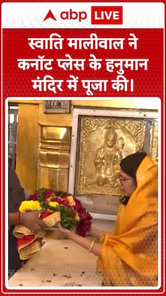 Swati Maliwal Offers Prayers at Hanuman Temple in Connaught Place