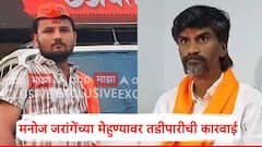 Manoj Jarange Patil: जालन्यात मेहुण्यावर तडीपारीची कारवाई; मनोज जरांगेंनी विषयच संपवून टाकला, म्हणाले, माझ्या बापावर जरी...