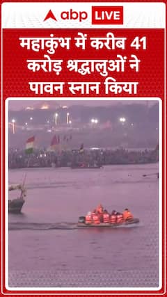 Mahakumbh 2025: Over 41 Crore Devotees Take Holy Dip in Sacred Sangam