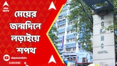 ABP News