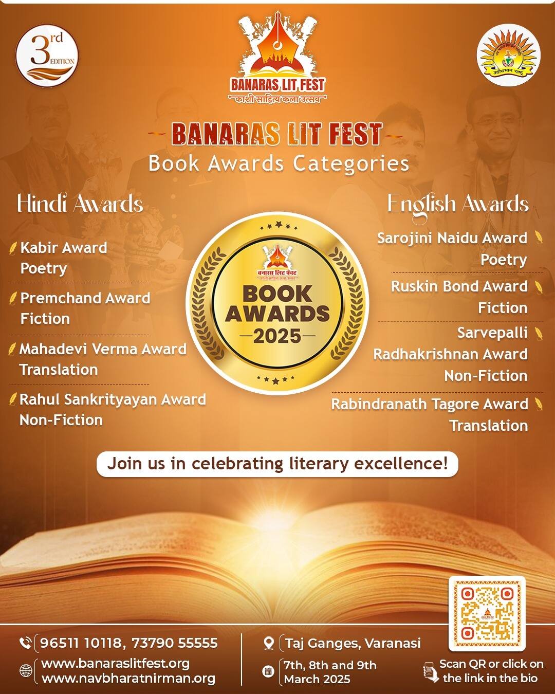 बनारस लिट फेस्ट बुक अवार्ड्स 2025: अवॉर्ड के लिए हिंदी और अंग्रेजी में किताबें शॉर्टलिस्ट हुईं, देखें लिस्ट