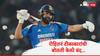 Rohit Sharma Half Century : लेट पण थेट! हिटमॅन आला अन् सगळ्यांच तोंड केलं बंद, भावानं धावांचा पाडला पाऊस; थेट ख्रिस गेललाही टाकलं मागे