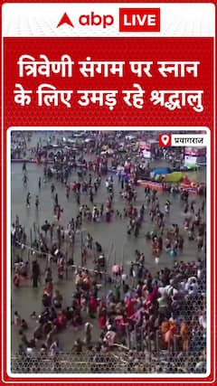 Maha Kumbh 2025: Pilgrims Flock to Triveni Sangam for Holy Dip in Prayagraj | ABP News