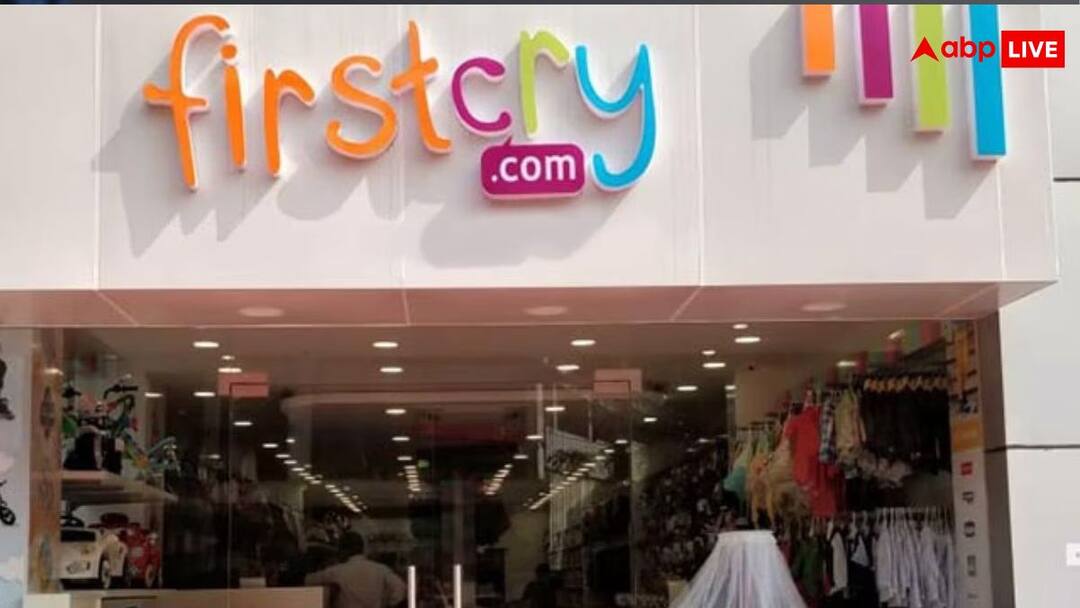 firstcry report loss decrease in december end quarter revenue increase due to parents love Firstcry: बच्चों पर प्यार लुटाने को मां-बाप फर्स्टक्राई को उबार रहे घाटे से, ऐसे कम हुआ नुकसान