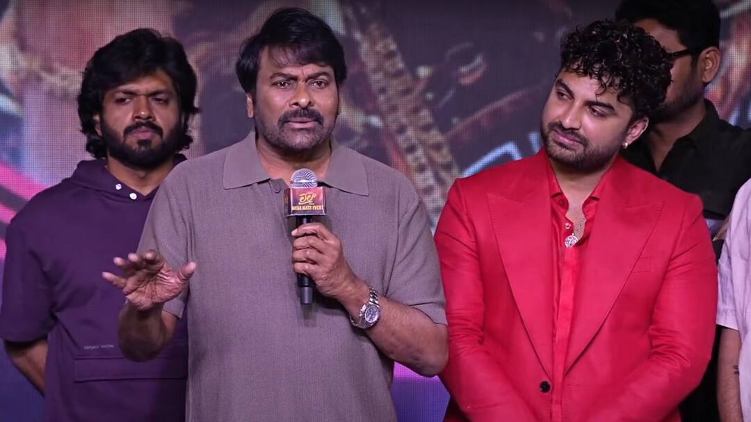 Chiranjeevi: ఇండస్ట్రీ అంతా ఒక్కటే కాంపౌండ్... బాలకృష్ణ, తారక్ అంటాడని విశ్వక్ ఫంక్షన్కు వెళ్లకూడదా? - చిరంజీవి Chiranjeevi sensational comments on Balakrishna Jr NTR Vishwak Sen compounds in film industry at Laila Pre Release Event Chiranjeevi: ఇండస్ట్రీ అంతా ఒక్కటే కాంపౌండ్... బాలకృష్ణ, తారక్ అంటాడని విశ్వక్ ఫంక్షన్కు వెళ్లకూడదా? - చిరంజీవి