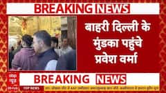 Delhi Election Results: अपने गांव पहुंच Parvesh Verma बोले- दिल्ली में बहुत सारी चुनौतियां हैं...