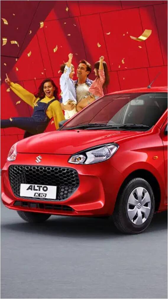 कितनी EMI पर मिल जाएगी Maruti Suzuki Alto?