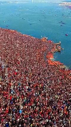 महाकुंभ में करीब 41 करोड़ शृद्धालुओं ने पावन स्नान किया | ABP SHORTS