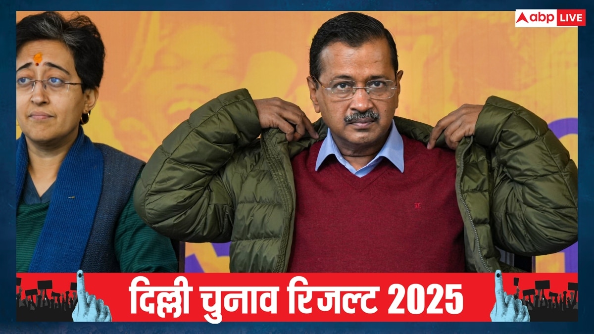 अरविंद केजरीवाल की गैरमौजूदगी में कौन होगा दिल्ली में विपक्ष का नेता? AAP ने साफ किया रुख