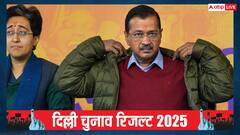 अरविंद केजरीवाल की गैरमौजूदगी में कौन होगा दिल्ली में विपक्ष का नेता? AAP ने साफ किया रुख