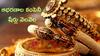 Jewellery Company Shares: ఈ నగల కంపెనీ షేర్లు ఆల్ టైమ్ హై నుంచి పాతాళానికి పతనం - నిఘా పెంచిన స్టాక్ ఎక్సేంజీలు