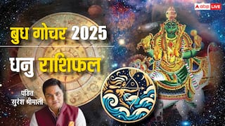 Budh Gochar Sagittarius Rashifal 2025: बुध गोचर धनु राशि के लिए कैसा रहेगा? जानें अपना राशिफल
