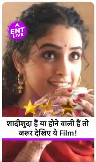 Mrs Review: शादी के बाद Kitchen बन जाती है औरत की दुनिया! Sanya Malhotra की कहानी ने दिया बड़ा मैसेज