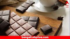 Chocolate: দিনে কতটা চকলেট খেলে মন ভাল থাকবে, সমস্যাও হবে না ?
