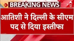 Delhi election results 2025: आतिशी ने दिया सीएम पद से इस्तीफा, अब कौन होगा दिल्ली का अगला सीएम? | ABP NEWS