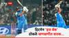 Rohit Sharma Century : BCCI साठी गुडन्यूज! हिटमॅन इज बॅक, चॅम्पियन्स ट्रॉफीपूर्वी षटकार मारून रोहित शर्माने ठोकलं खणखणीत शतक; पाहा Video