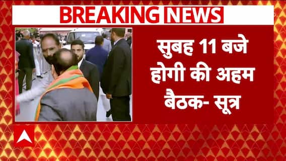 Delhi Election: Who Will Be Delhi’s Next CM? BJP’s Key Strategy Meeting at 11 AM Today