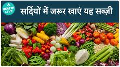Bad Cholesterol को कैसे Control करें ? | Radish | Health live