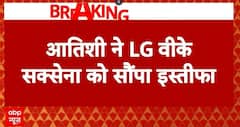 Delhi Election 2025: Delhi CM Atishi Resigns, Hands Over Resignation to LG Amid AAP's Setback in Elections