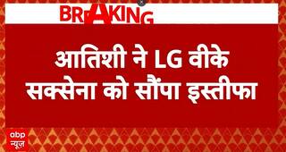 Delhi Election 2025: Delhi CM Atishi Resigns, Hands Over Resignation to LG Amid AAP's Setback in Elections