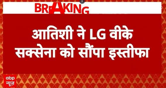 Delhi Election 2025: Delhi CM Atishi Resigns, Hands Over Resignation to LG Amid AAP's Setback in Elections