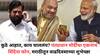 Eknath Shinde Birthday: कुठे आहात, काय चाललंय? पंतप्रधान मोदींचा एकनाथ शिंदेंना फोन, मराठीतून वाढदिवसाच्या शुभेच्छा