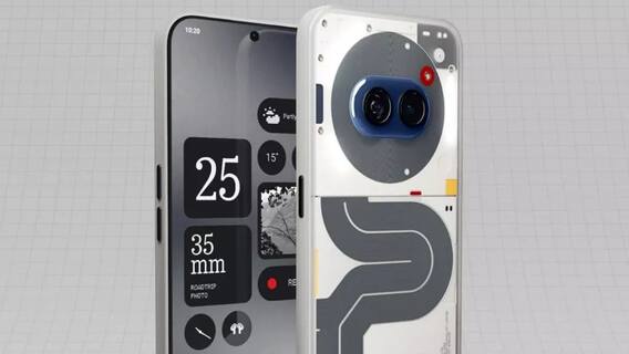 Nothing Phone 2a પર શાનદાર ડીલ, બેન્ક ઓફર્સમાં સસ્તો મળી રહ્યો છે સ્માર્ટફોન, જાણો ડિટેલ Nothing Phone 2a પર શાનદાર ડીલ, બેન્ક ઓફર્સમાં સસ્તો મળી રહ્યો છે સ્માર્ટફોન, જાણો ડિટેલ