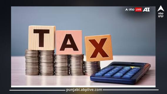 Income Tax: ਆਮਦਨੀ ਕਰ ਵਿਭਾਗ ਤੋਂ ਆਇਆ SMS! ਇਹ ਕੋਈ ਵਾਰਨਿੰਗ ਹੈ ਜਾਂ ਨਹੀਂ? ਜਾਣੋ ਪੂਰਾ ਮਾਮਲਾ