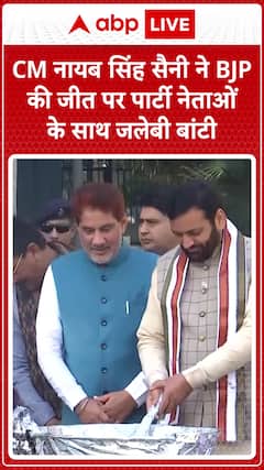 CM Nayab Singh Saini Celebrates BJP’s Victory by Distributing Jalebis to Party Leaders