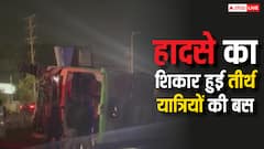 कार को बचाने के चक्कर में पलटी बस, उज्जैन से वाराणसी जा रहे थे श्रद्धालु, हादसे में 25 घायल