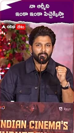 నా ఆర్మీని ఇంకా ఇంకా పిచ్చెక్కిస్తా