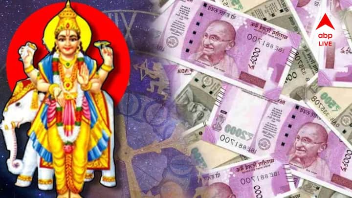 এমন পরিস্থিতিতে, সূর্য ও বুধের সংযোগে বুধাদিত্য নামে একটি রাজযোগ তৈরি হবে।