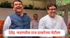 मोठी बातमी! मुख्यमंत्री देवेंद्र फडणवीस राज ठाकरेंच्या भेटीला; शिवतीर्थावरील भेटीने चर्चेला उधाण