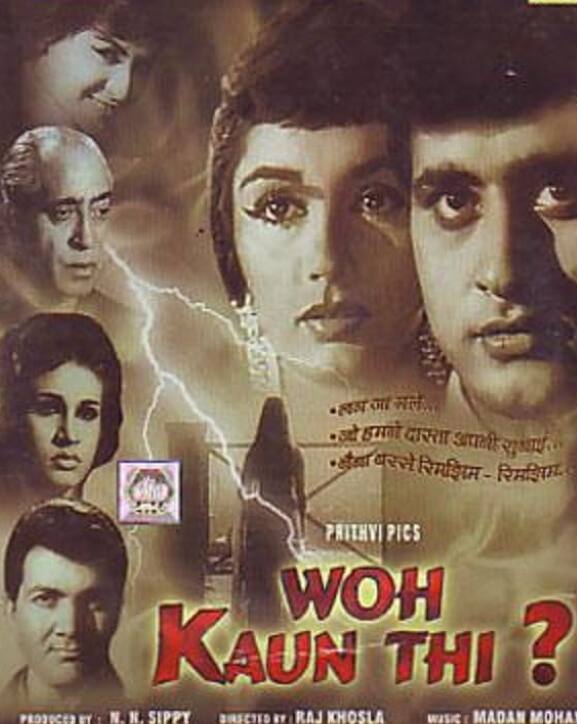 इस फिल्म ने उस दौरान कई पुरस्कार जीते, जिसमें बेस्ट सिनेमैटोग्राफी के लिए फिल्मफेयर भी शामिल था, इस फिल्म ने 60 साल पूरे कर लिए हैं और यह अब भी ऑलटाइम आइकॉनिक साइकोलॉजिकल थ्रिलर में से एक बनी हुई है।