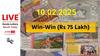 LIVE | Kerala Lottery Result Today (10.02.2025): 80 லட்ச ரூபாய்; வின் வின் லாட்டரியில் இன்றைய வின்னர் யார்?