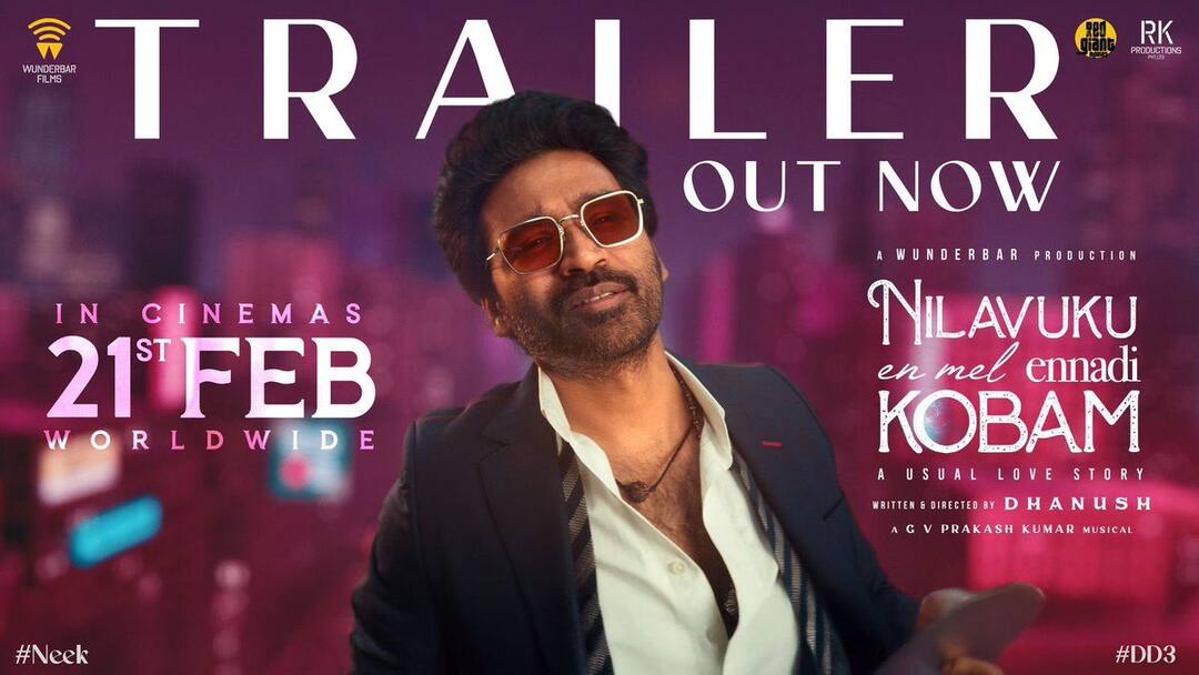 தனுஷ் இயக்கியுள்ள நிலவுக்கு என்மேல் என்னடி கோபம் படத்தின் டிரைலர் இதோ