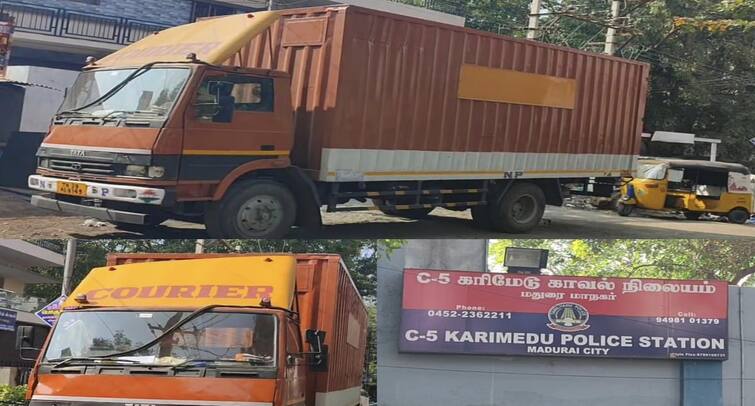 Madurai crime150 kg of ganja smuggled from Andhra to Madurai in 8 bundles seized tnn ஆந்திராவில் இருந்து மதுரைக்கு மூட்டை மூட்டையாக கஞ்சா கடத்தல் - கிடைத்த ரகசிய தகவல்