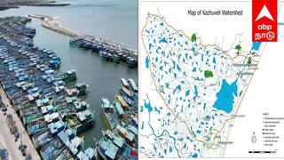 Fishing Port: குஷியில் மீனவர்கள்... ! ரூ.235 கோடியில் மீன்பிடி துறைமுகம் ; அரசு எடுத்த திடீர் முடிவு... எங்கு தெரியுமா ?