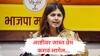 Pankaja Munde : परळी राष्ट्रवादीला गेला, त्यामुळे आष्टीवर जास्त प्रेम करावं लागेल: पंकजा मुंडे