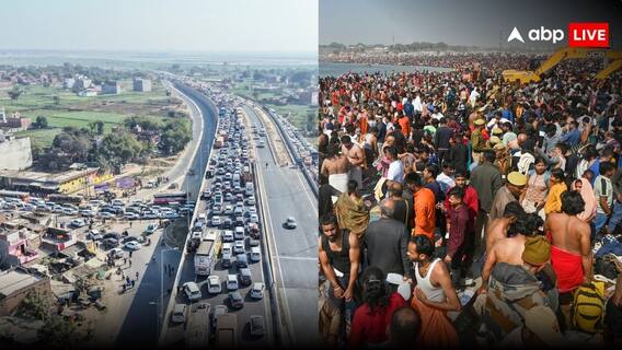 Prayagraj Traffic Jam: ત્રણ દિવસમાં પ્રયાગરાજમાં પહોંચી 15 લાખ ગાડીઓ, કોણે કહ્યુ- સેના તૈનાત કરો'