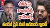 Allu Aravind on Ram Charan | రామ్ చరణ్ పై వ్యాఖ్యల వివాదం మీద అల్లు అరవింద్ | ABP Desam